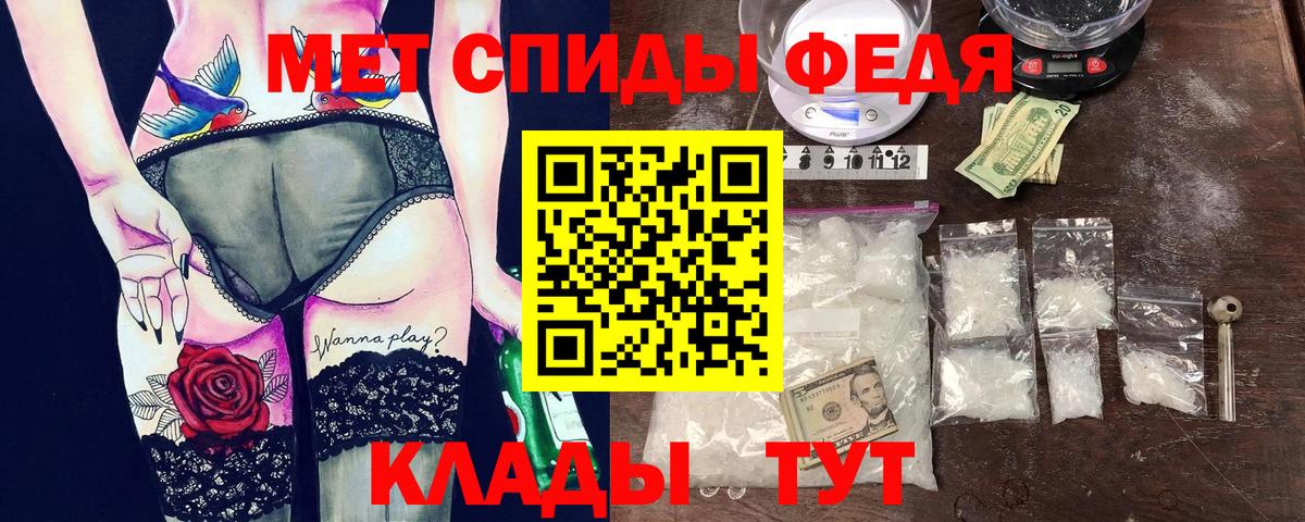 АМФЕТАМИН 97%  Вход с VPN  Amphetamine  Amphetamine  Заинск 