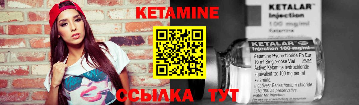 Заинск  shop как зайти  Вход с VPN  КЕТАМИН ketamine  КЕТАМИН VHQ 