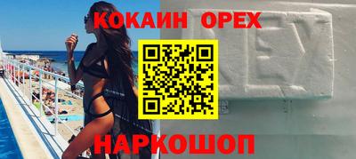 бошки Бугуруслан