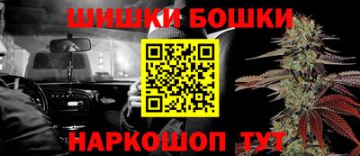 бошки Бугуруслан