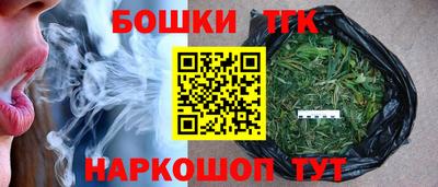 бошки Бугуруслан
