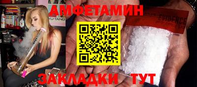 амф Бузулук