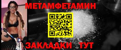 бошки Бугуруслан