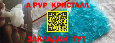 меф VHQ Пенза