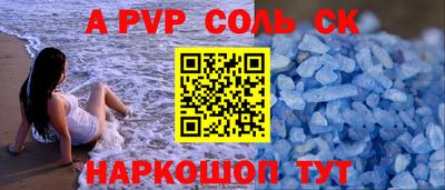 амф Бузулук