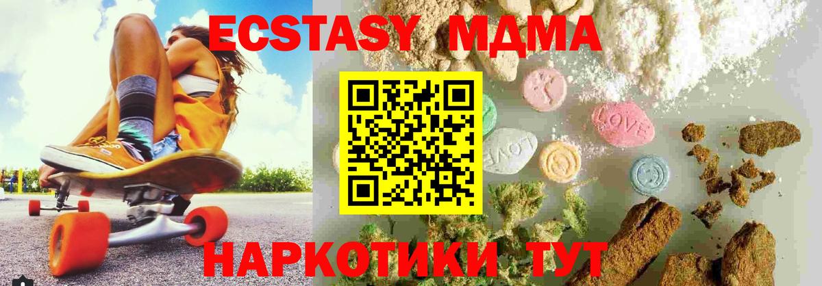 Экстази  Заинск  МЕФ кристаллы  Вход с VPN  Бошки Шишки  Cocaine 
