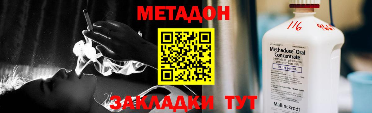 Метадон мёд  Вход с VPN  MEGA сайт  МЕТАДОН белоснежный  Заинск 