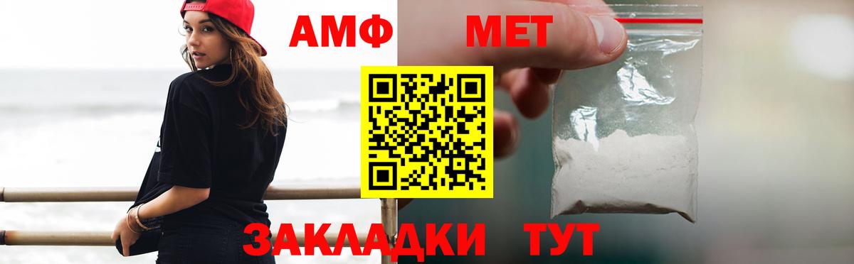 Метамфетамин витя  Вход с VPN  Заинск  МЕТАМФЕТАМИН  Метамфетамин витя 