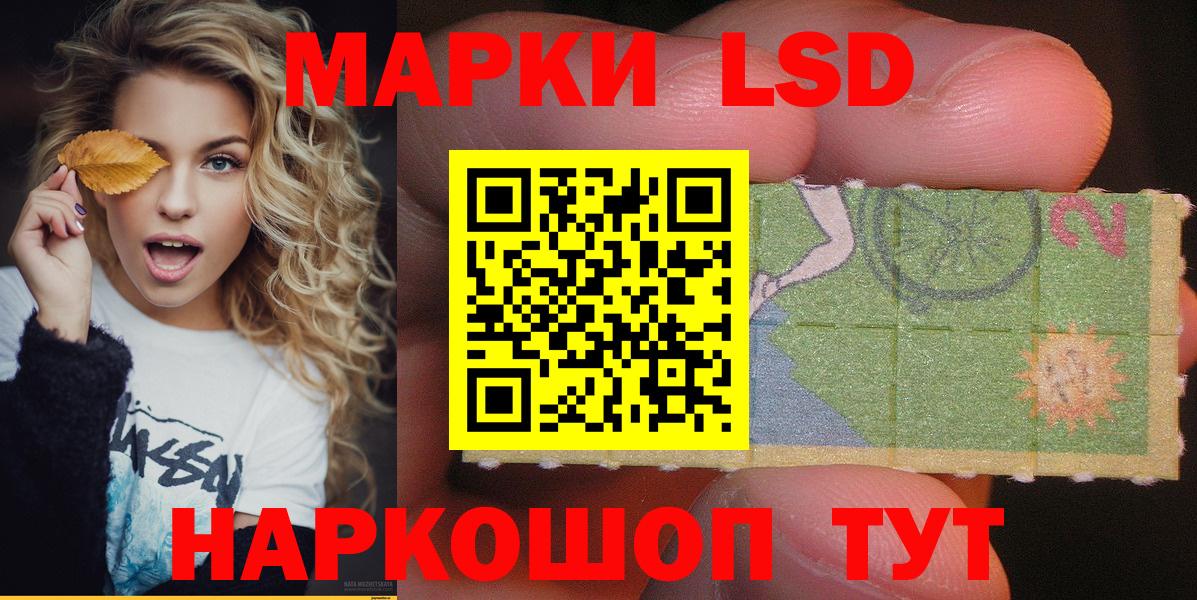 Заинск  Марки N-bome 1500мкг  Вход с VPN 