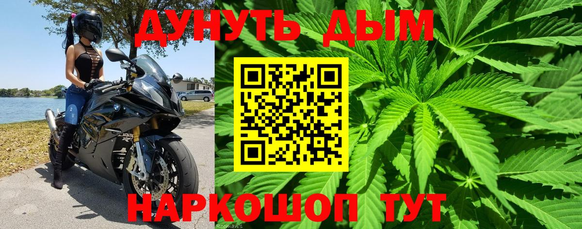Каннабис VHQ Заинск